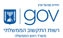 לוגו רשות התקשוב הממשלתי