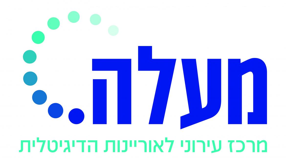 לוגו מרכז להבה