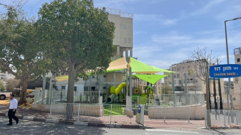 חזון דוד שערי תשובה (1).jpeg