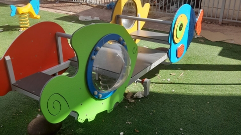 נתיבות המשפט 71 (3).jpeg